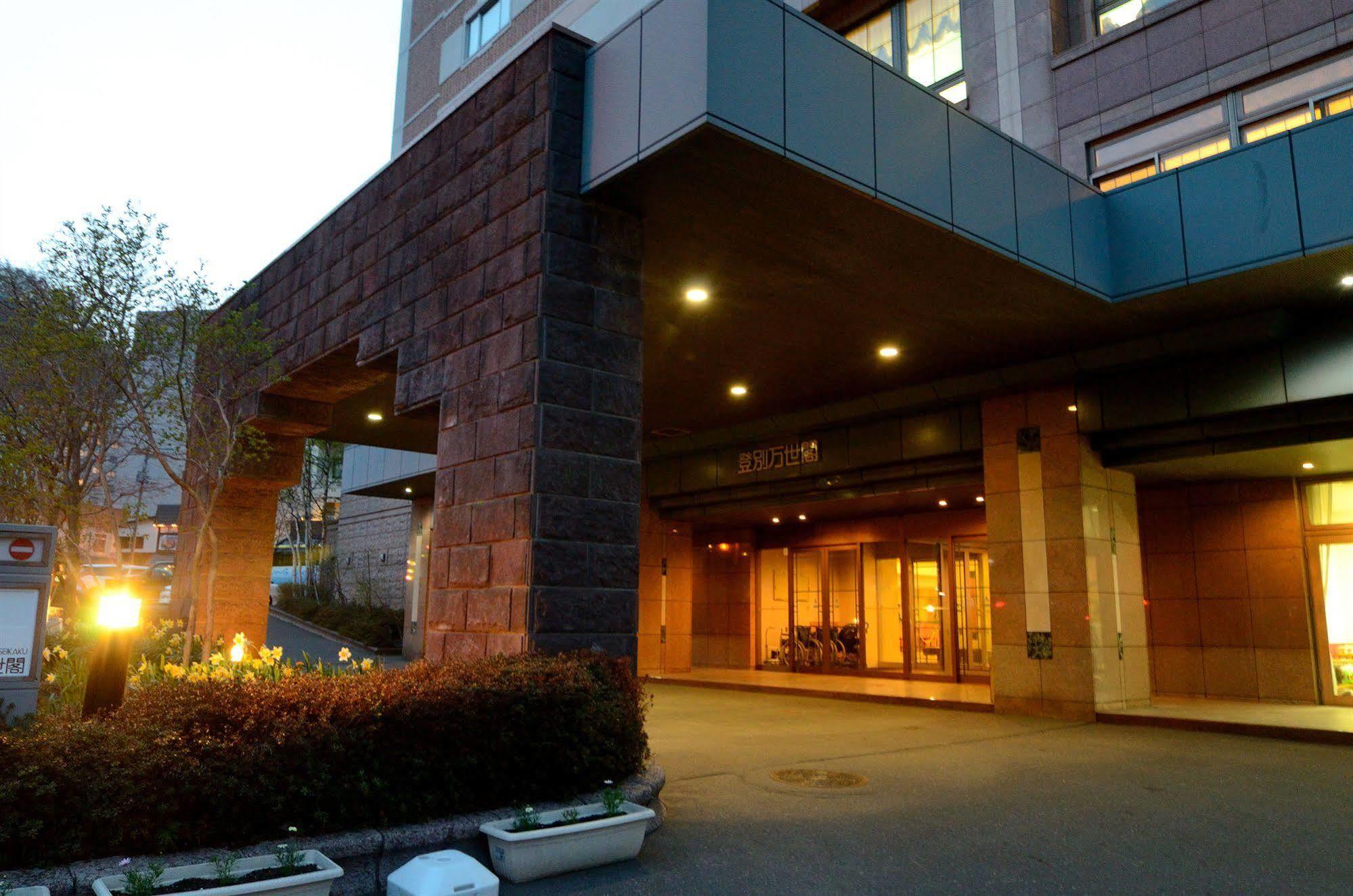 Hotel Noboribetsu Manseikaku Esterno foto